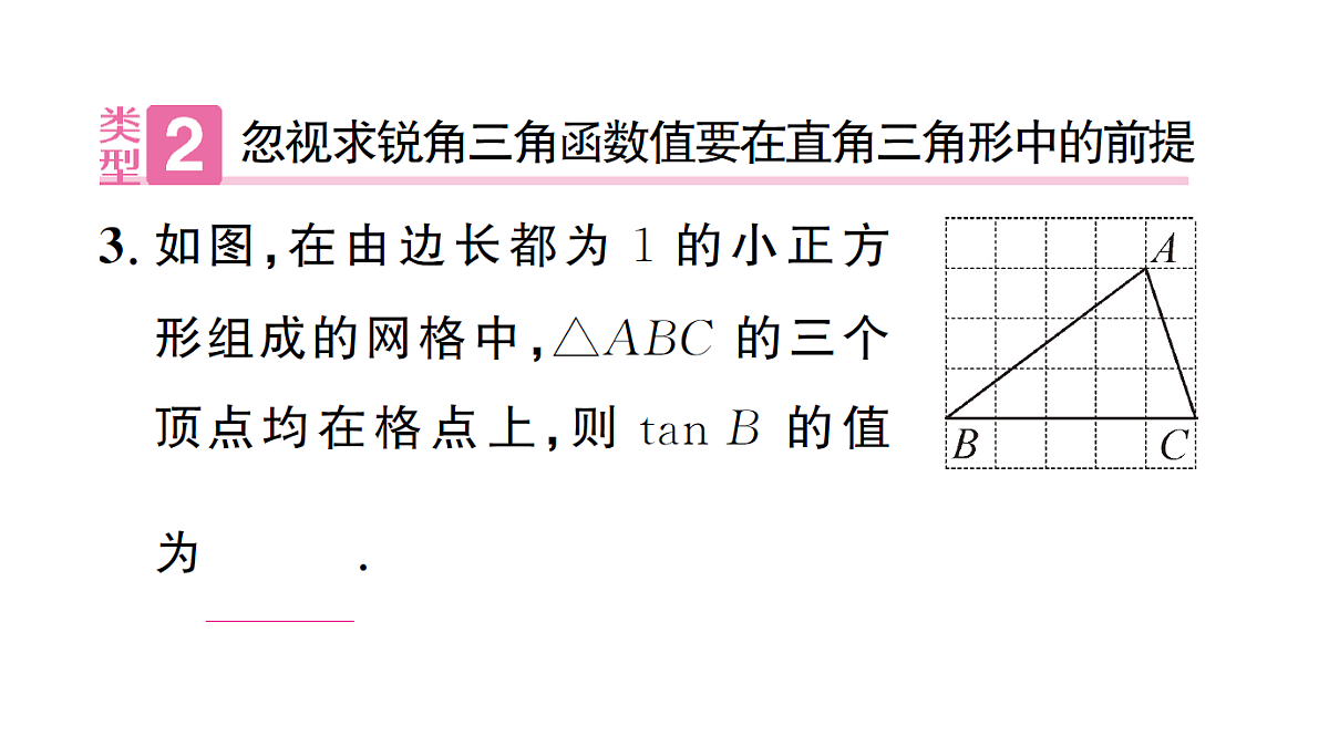 18463229第4页