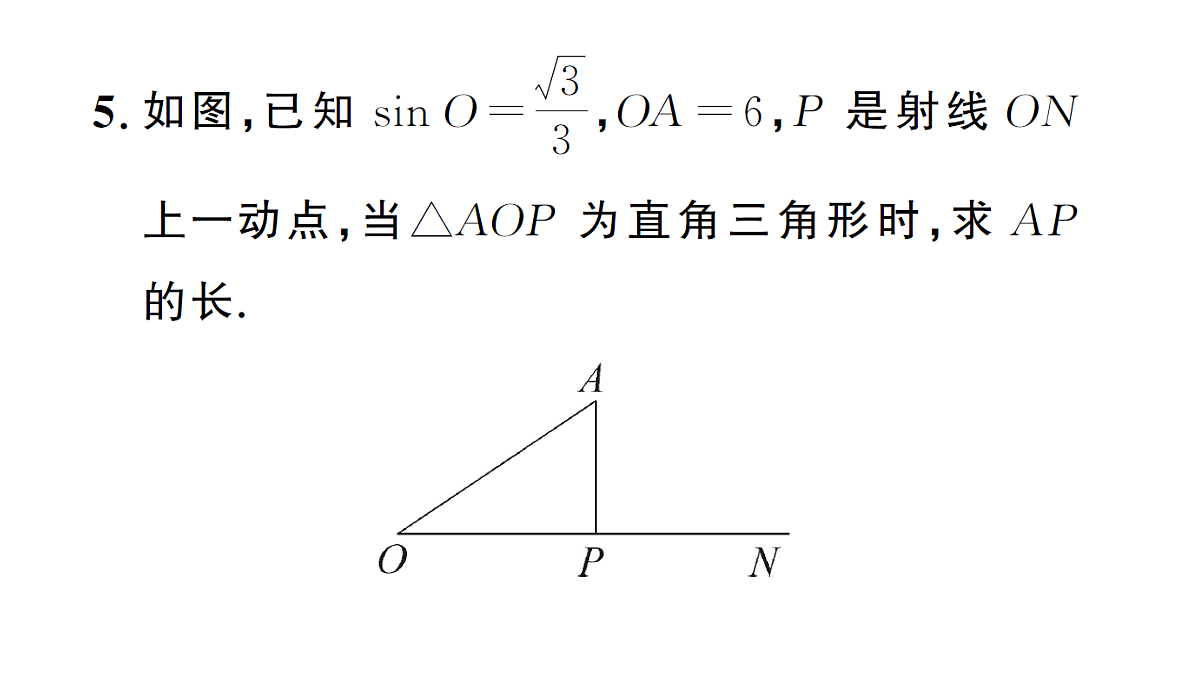 18463229第6页