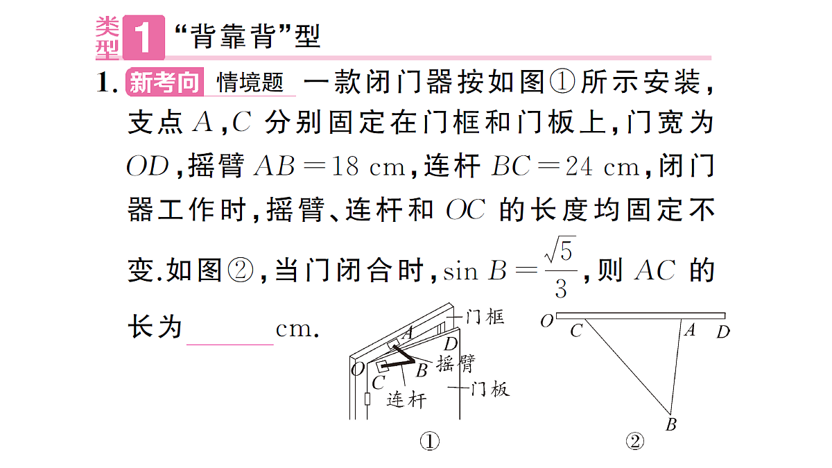 18463230第2页