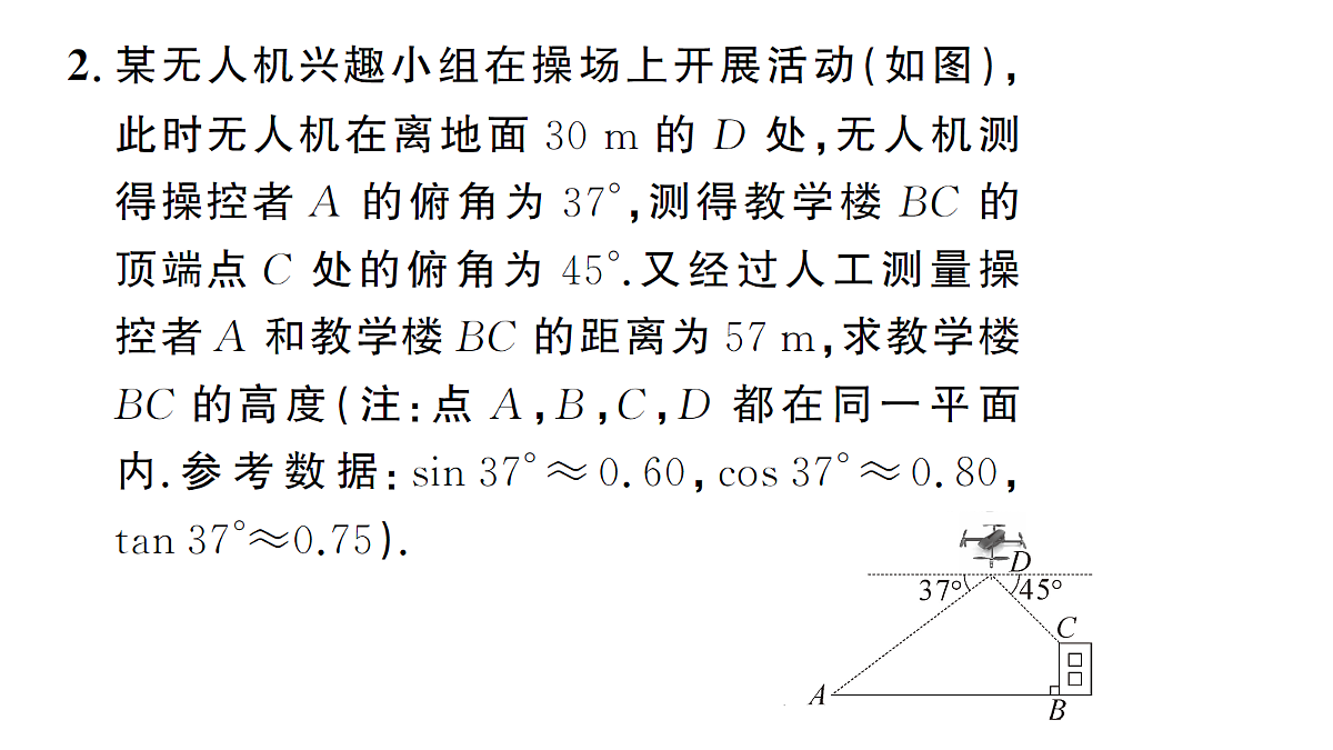 18463230第3页