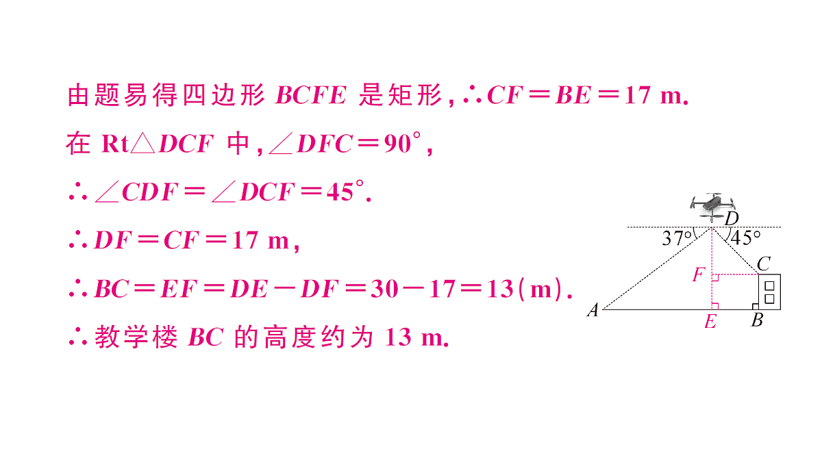 18463230第5页
