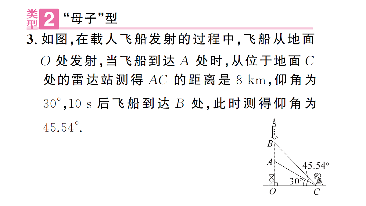 18463230第6页
