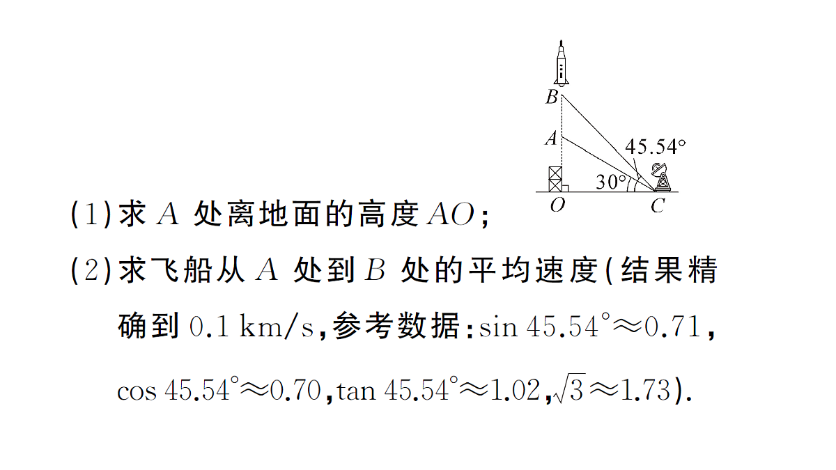 18463230第7页