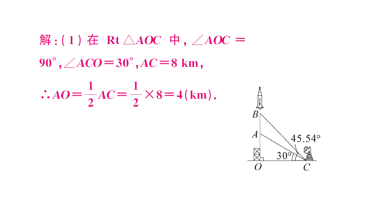 18463230第8页