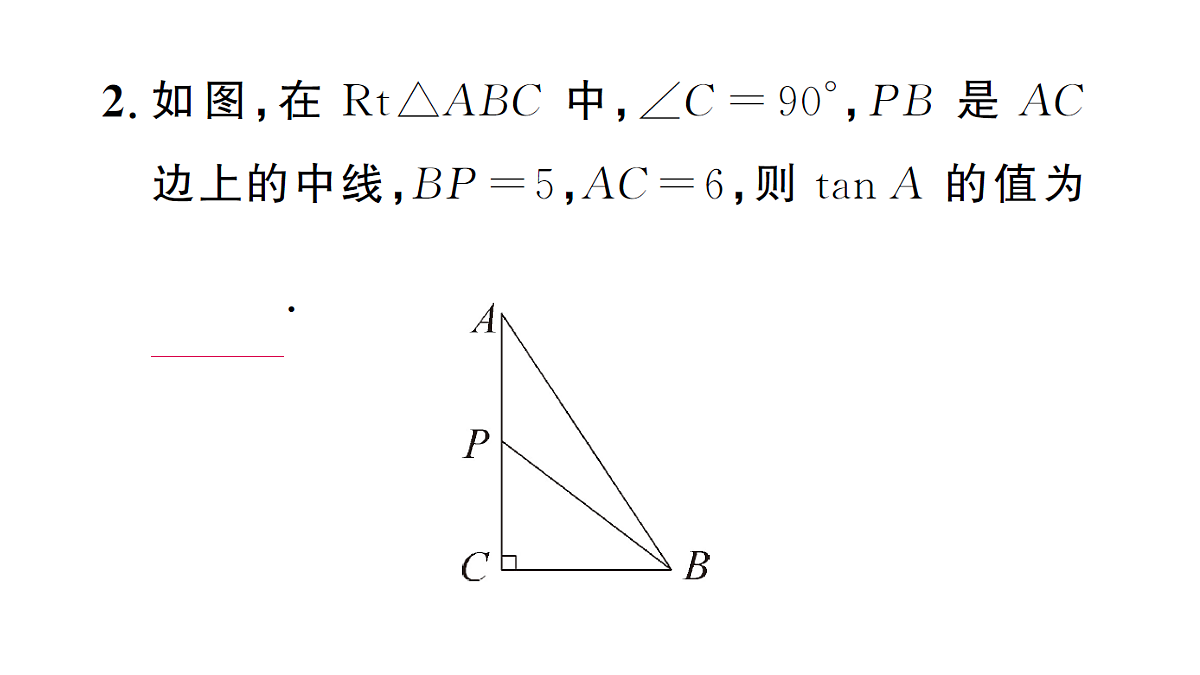 18463233第3页