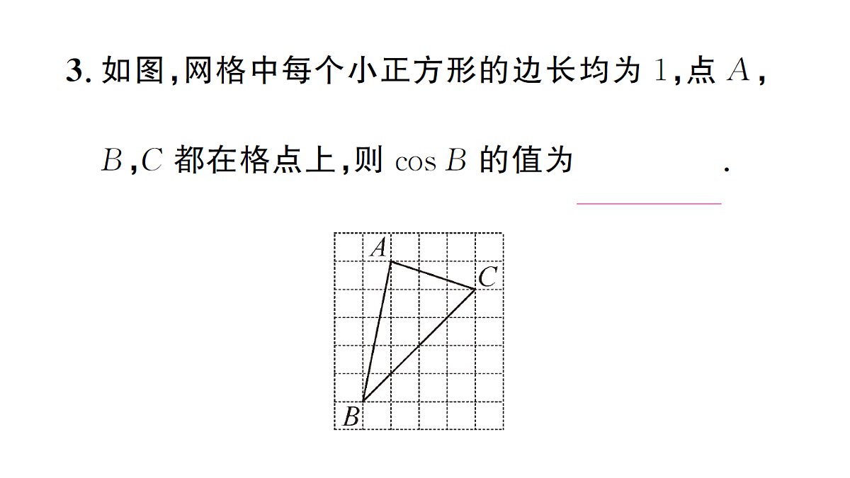 18463233第4页