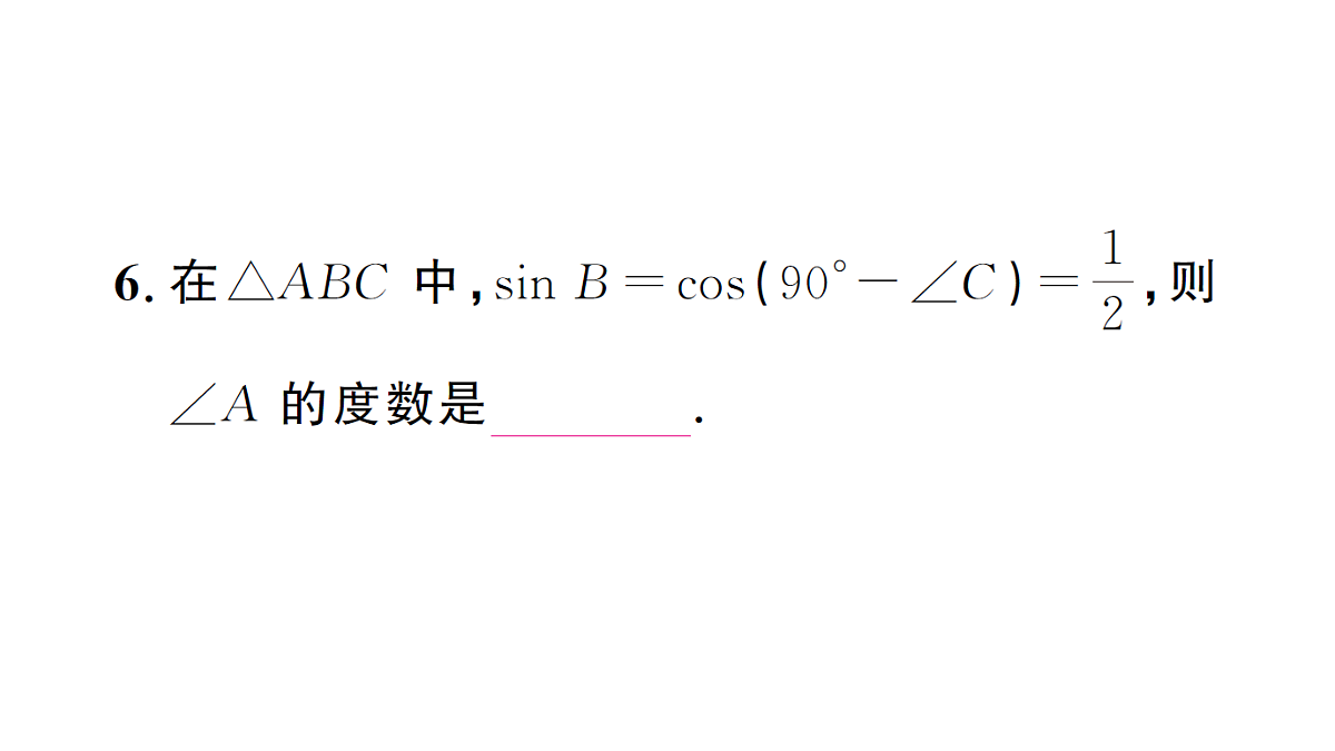 18463233第6页