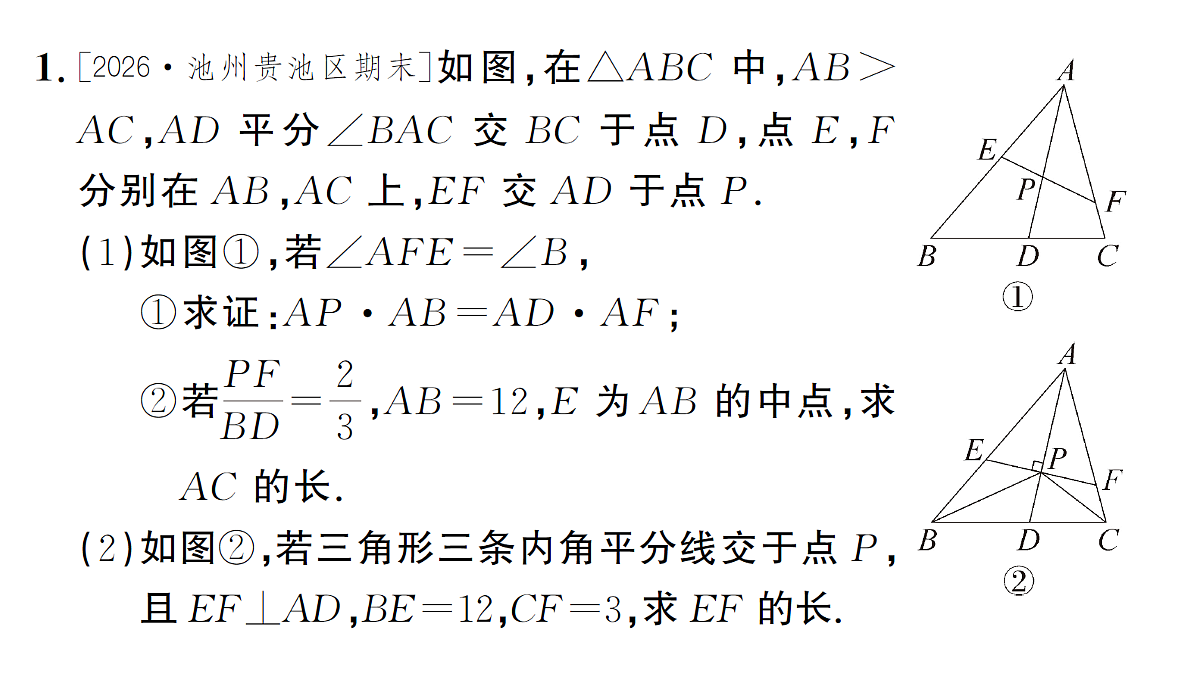 18463240第2页