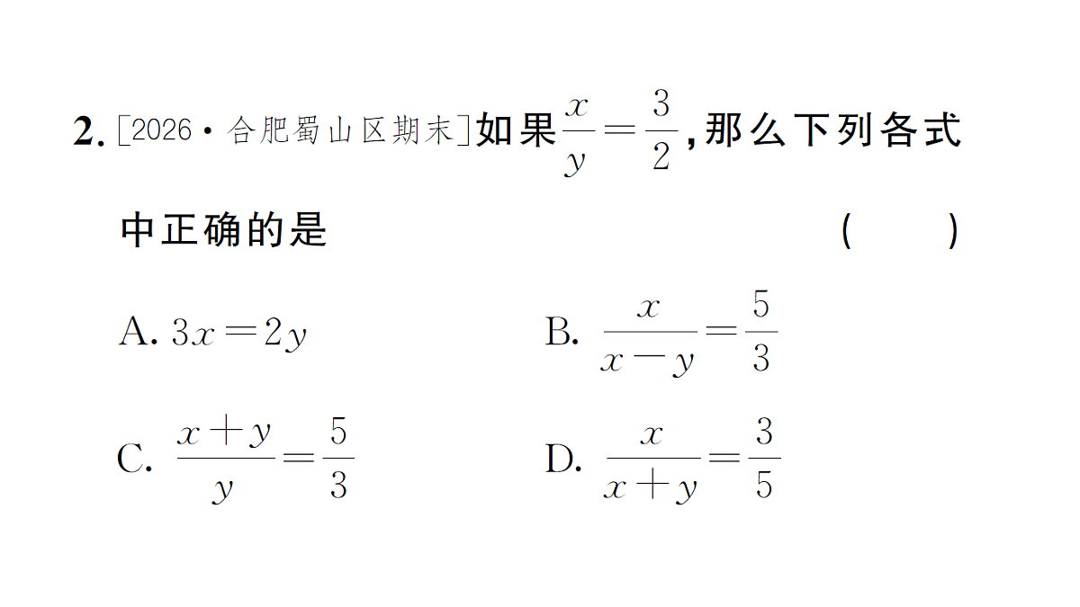 18463243第3页