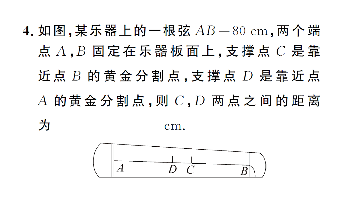 18463243第5页