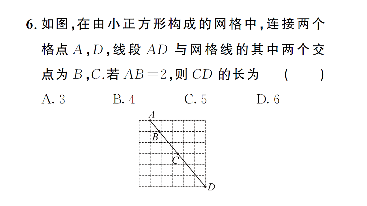 18463243第7页