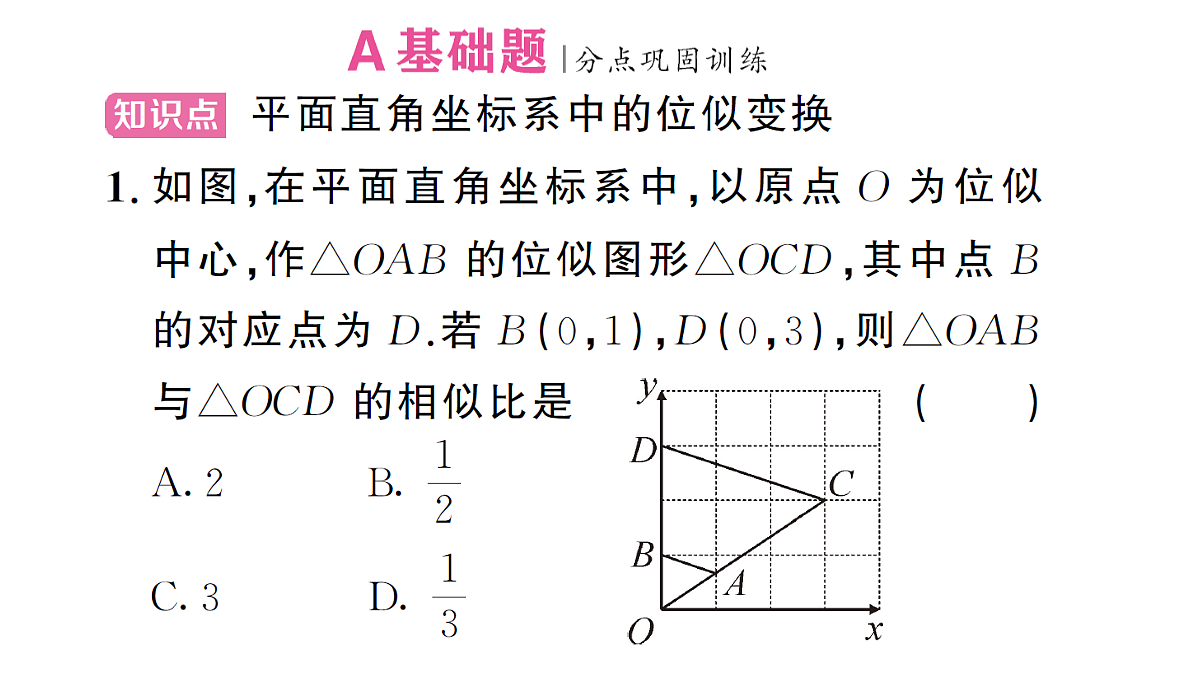 18463244第2页
