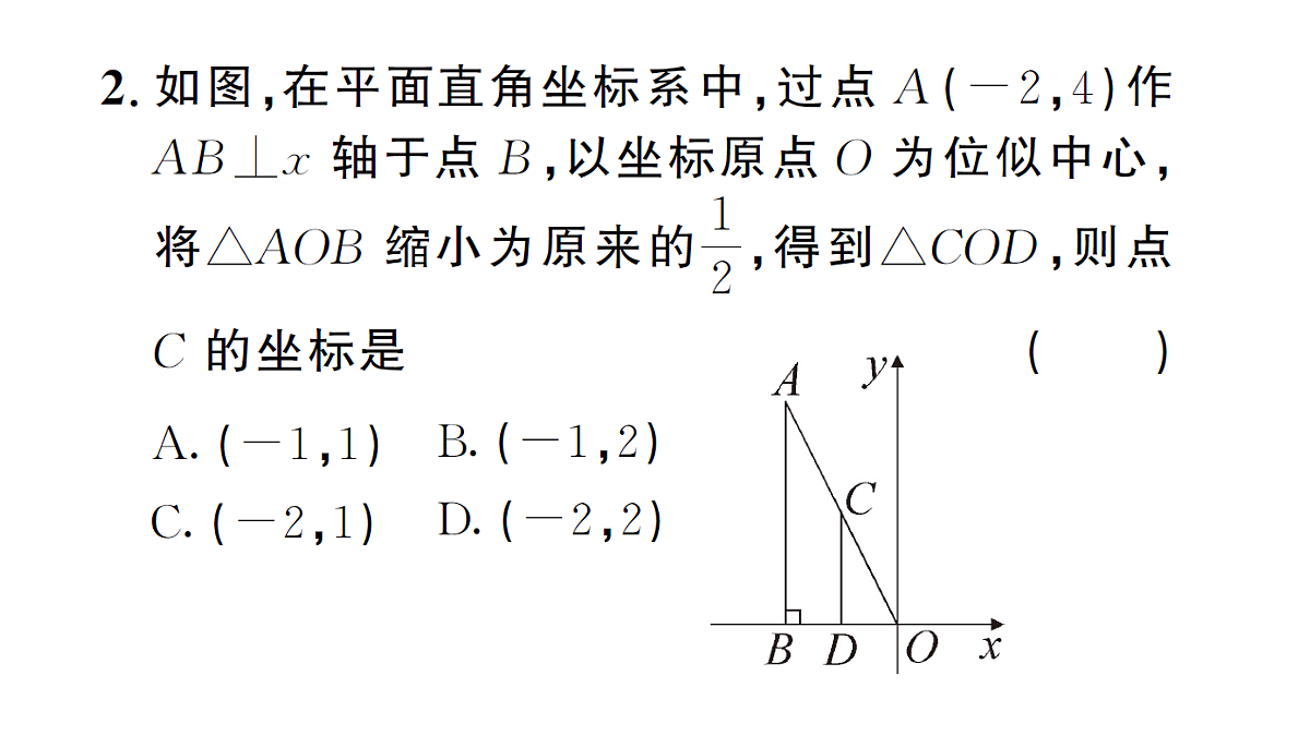 18463244第3页