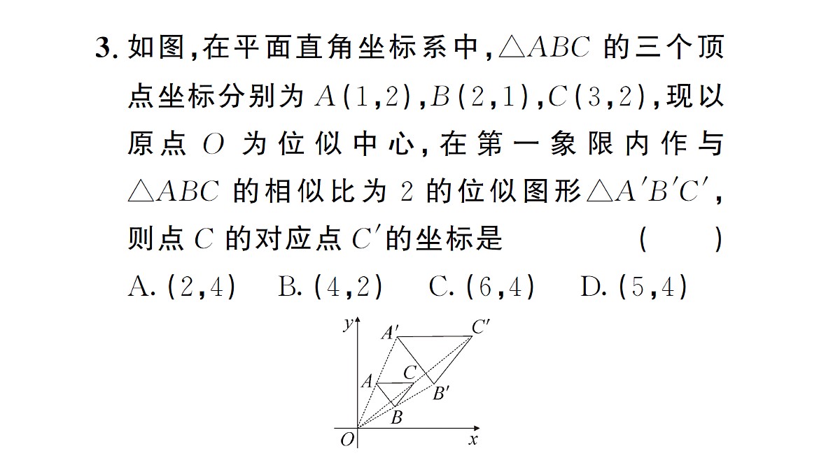 18463244第4页