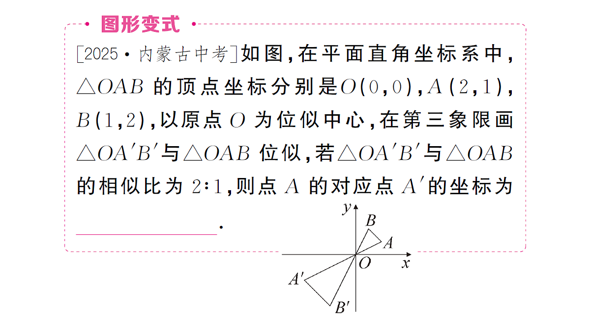 18463244第5页