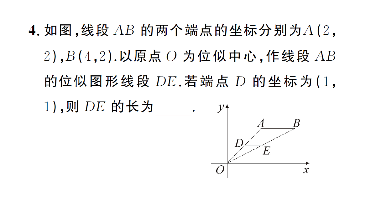 18463244第6页