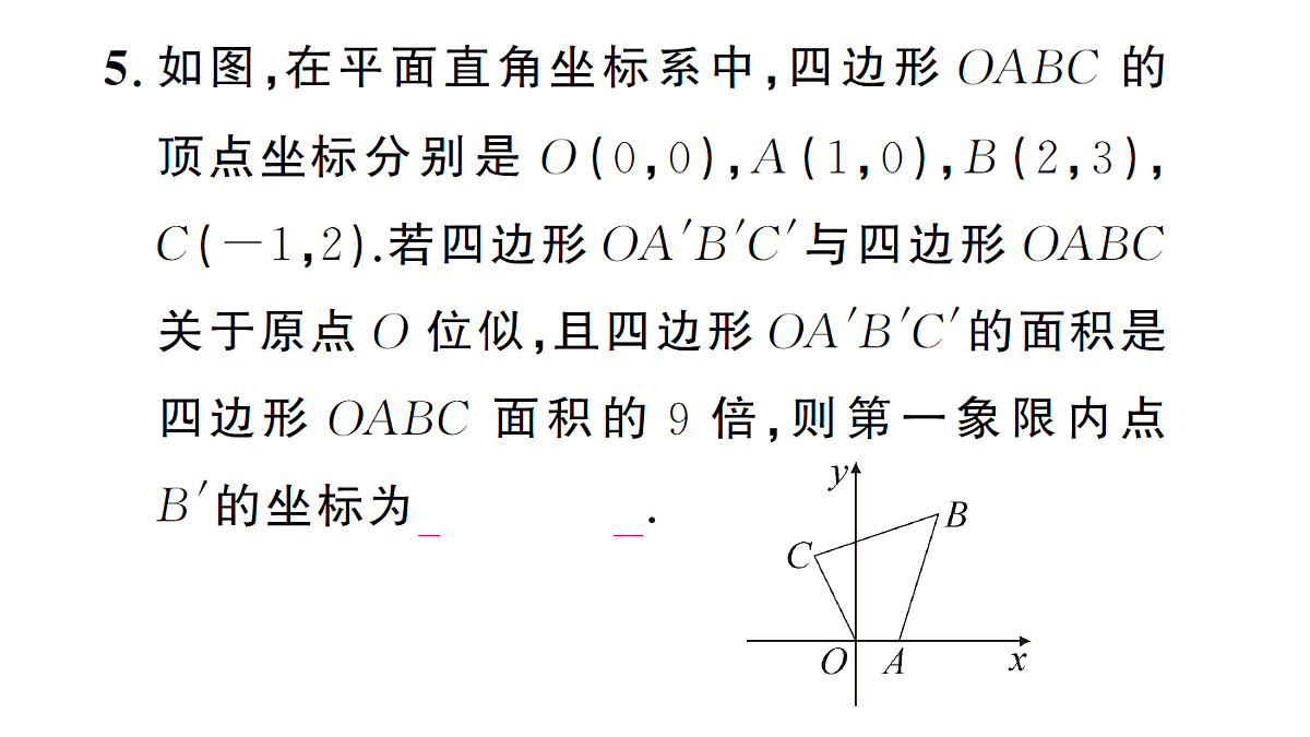 18463244第7页