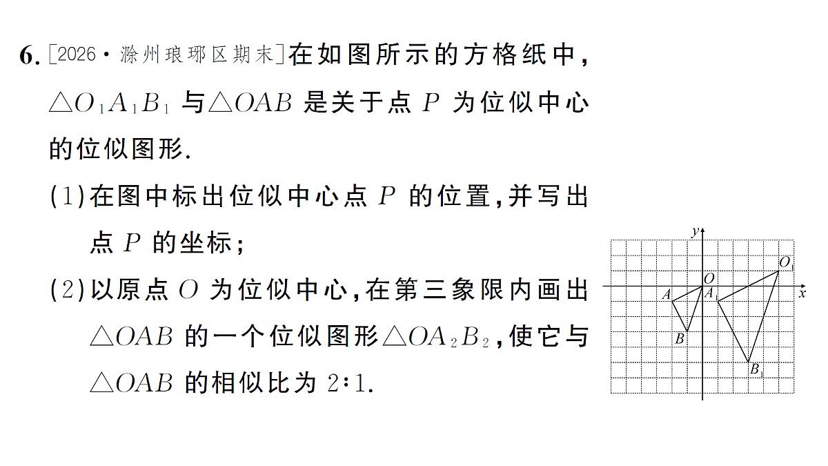 18463244第8页