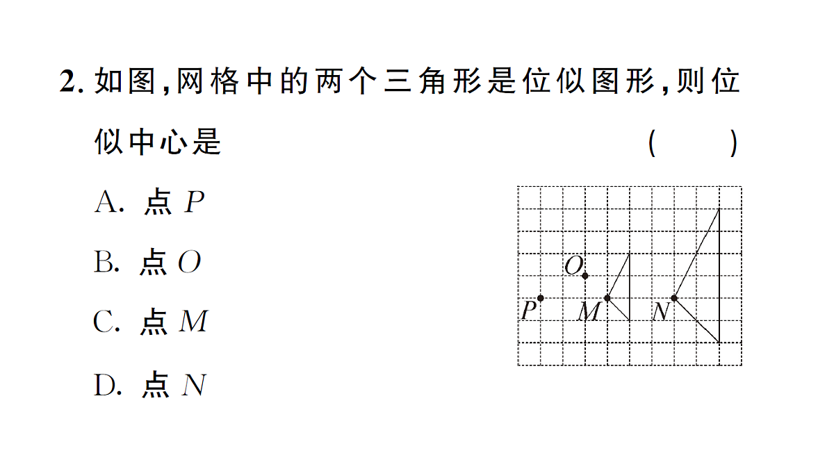 18463245第3页