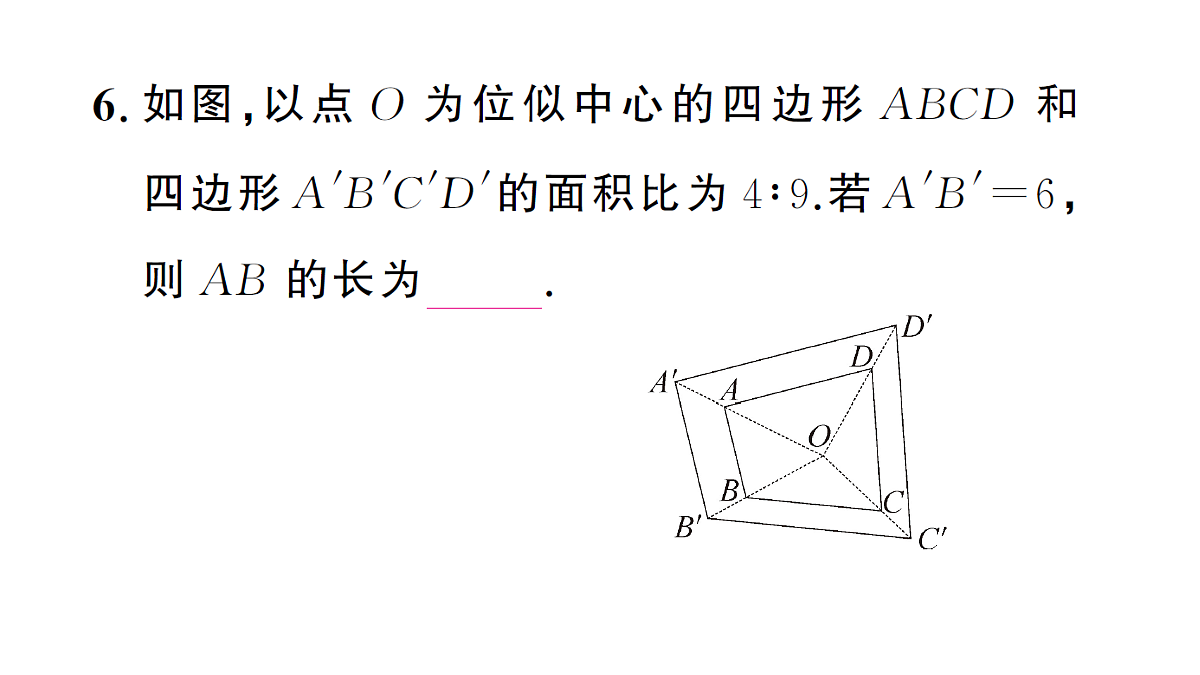 18463245第7页