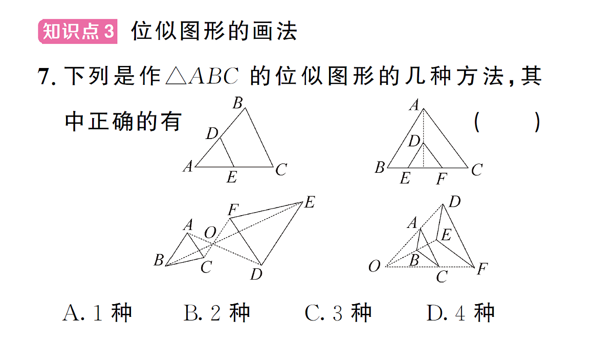 18463245第8页