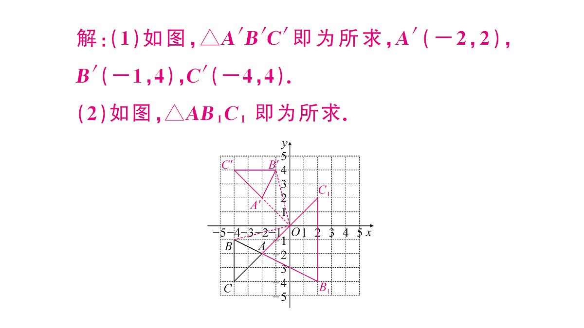 18463246第3页