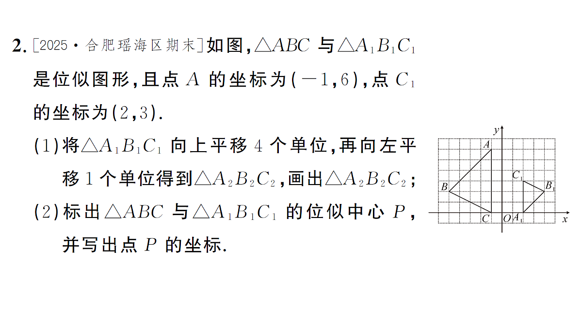 18463246第4页