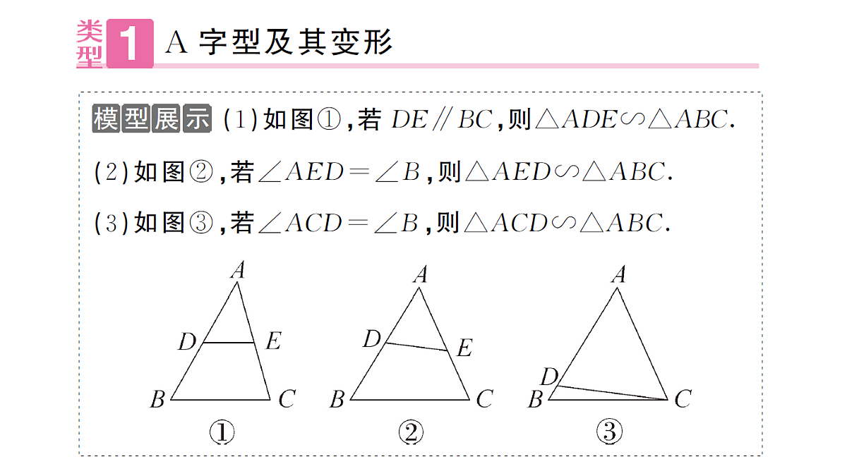 18463247第2页