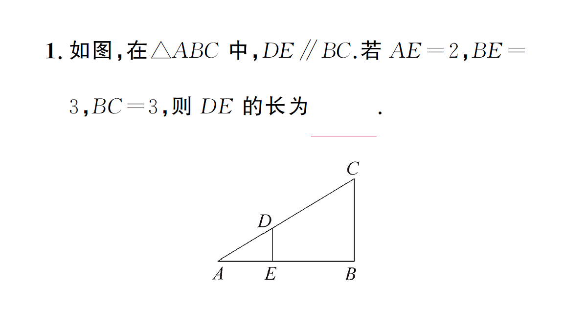 18463247第3页