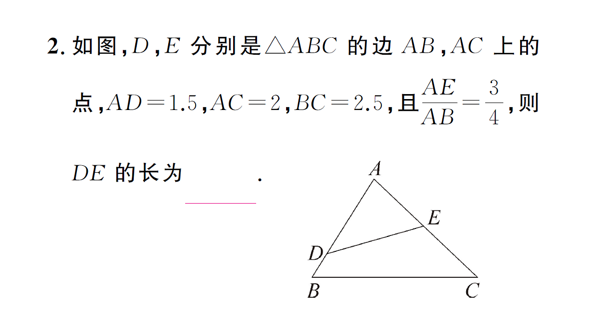 18463247第4页