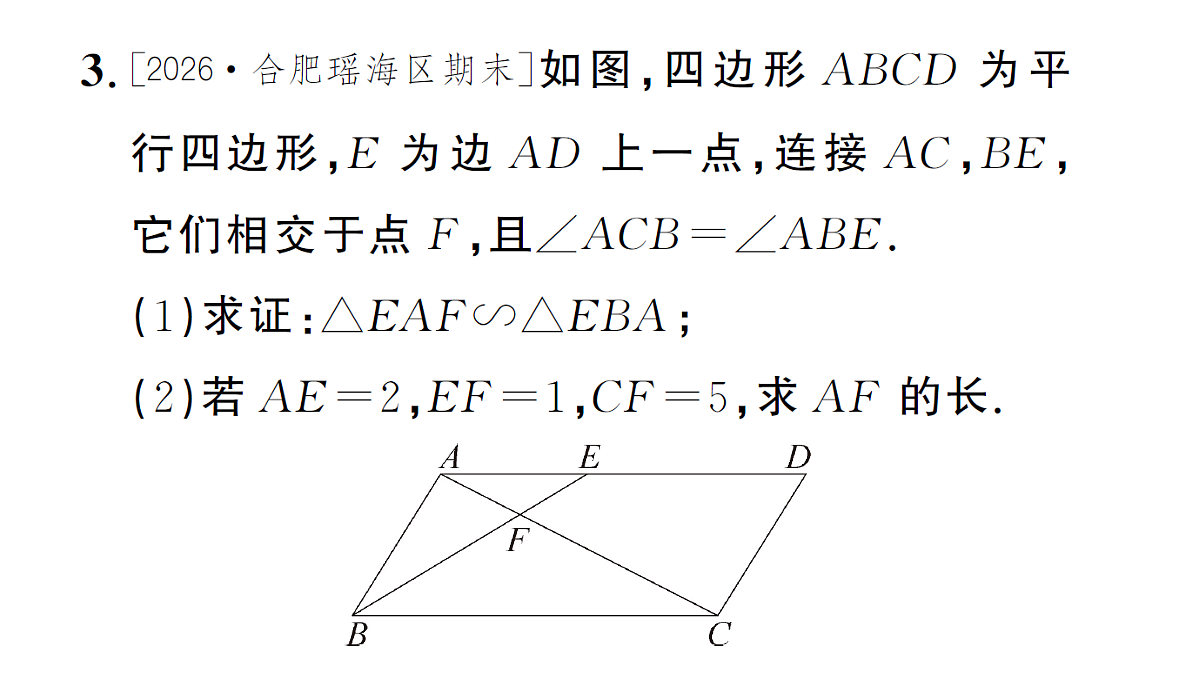 18463247第5页