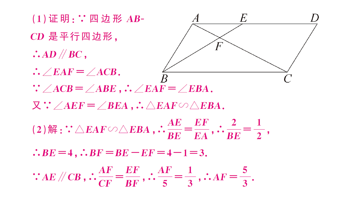 18463247第6页