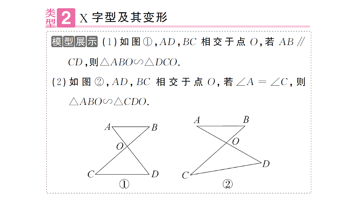 18463247第7页