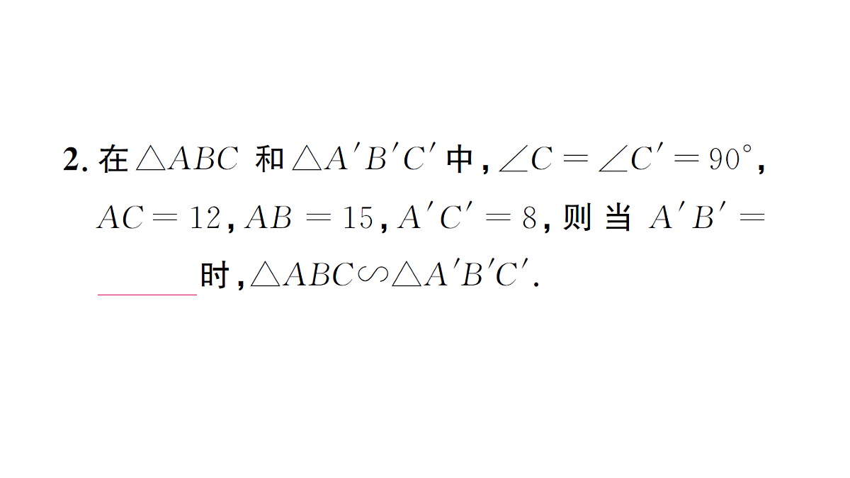 18463248第3页