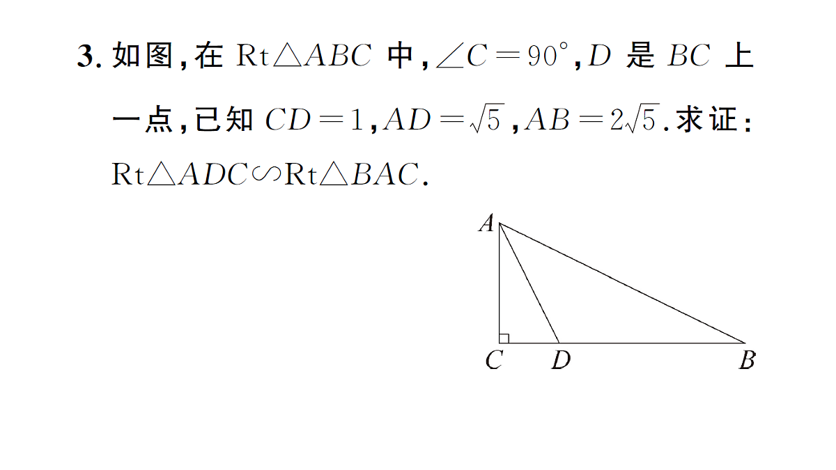 18463248第4页