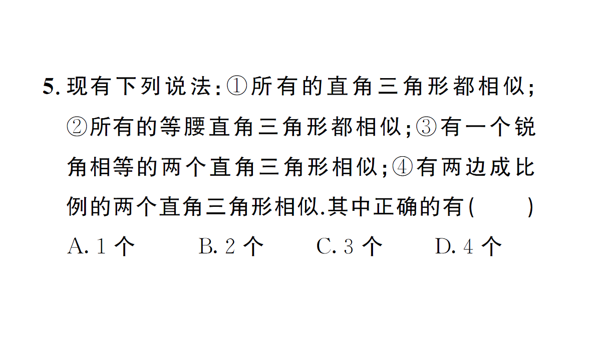 18463248第7页
