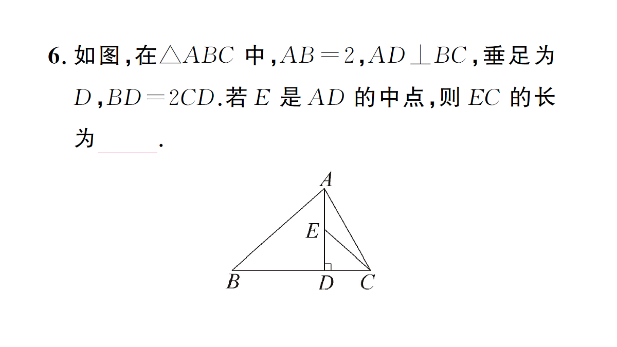 18463248第8页