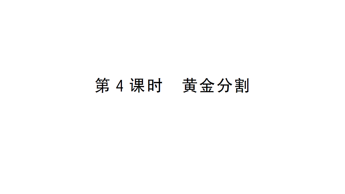 18463252第1页