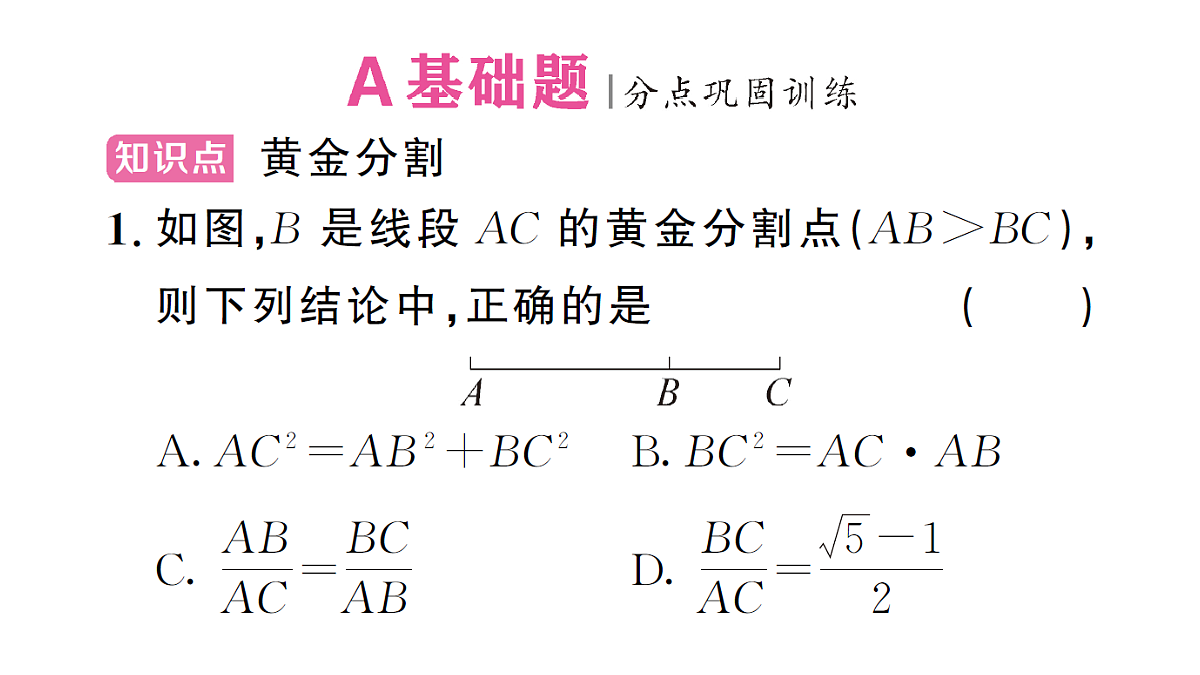 18463252第2页