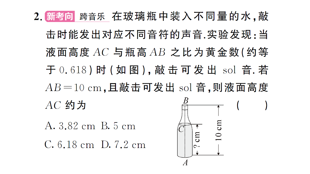 18463252第3页