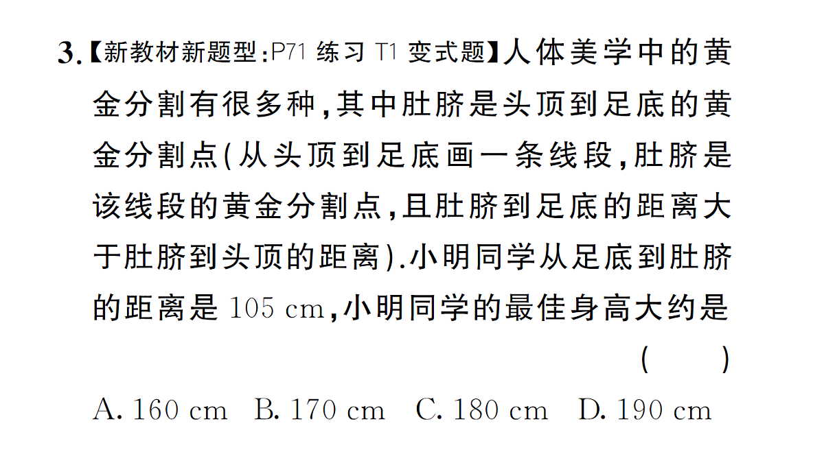 18463252第4页