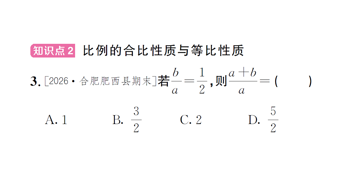 18463253第4页