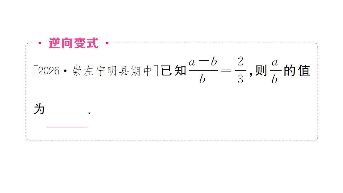 18463253第5页