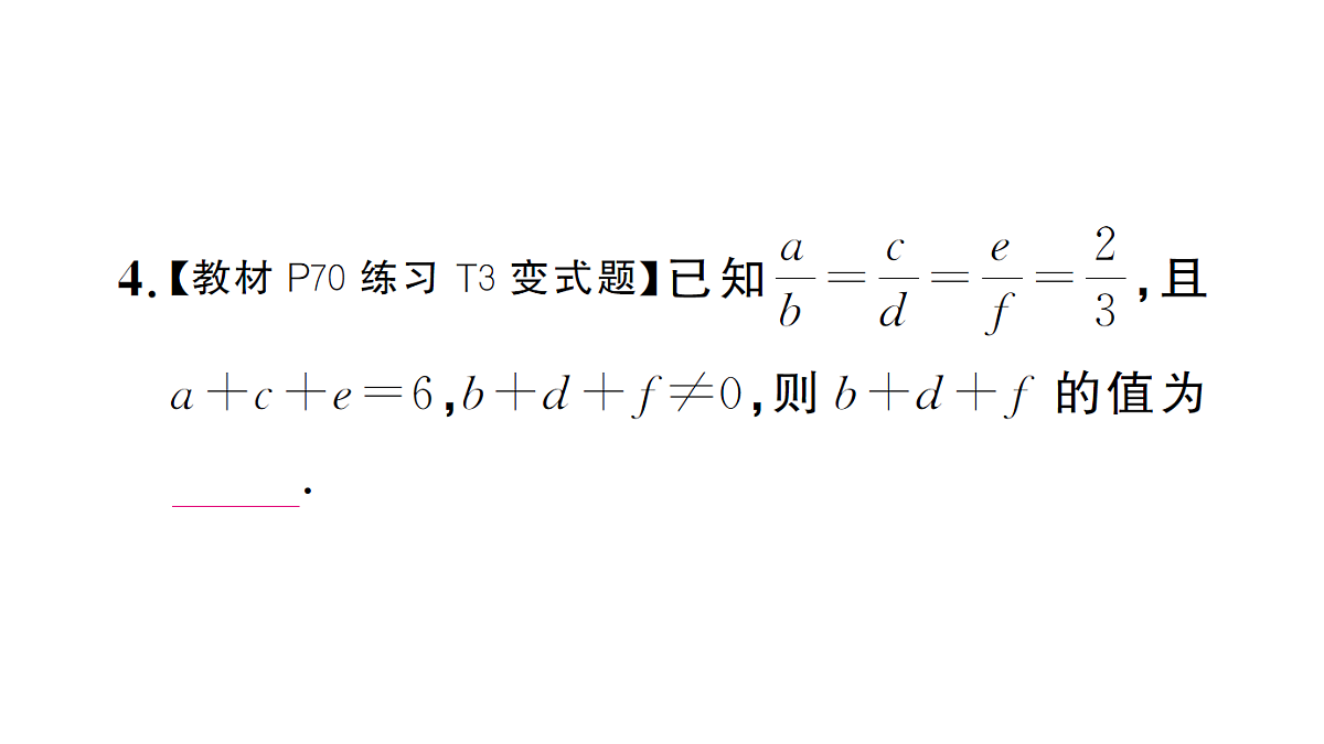 18463253第6页