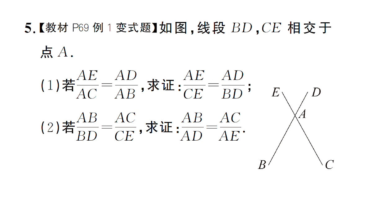 18463253第7页