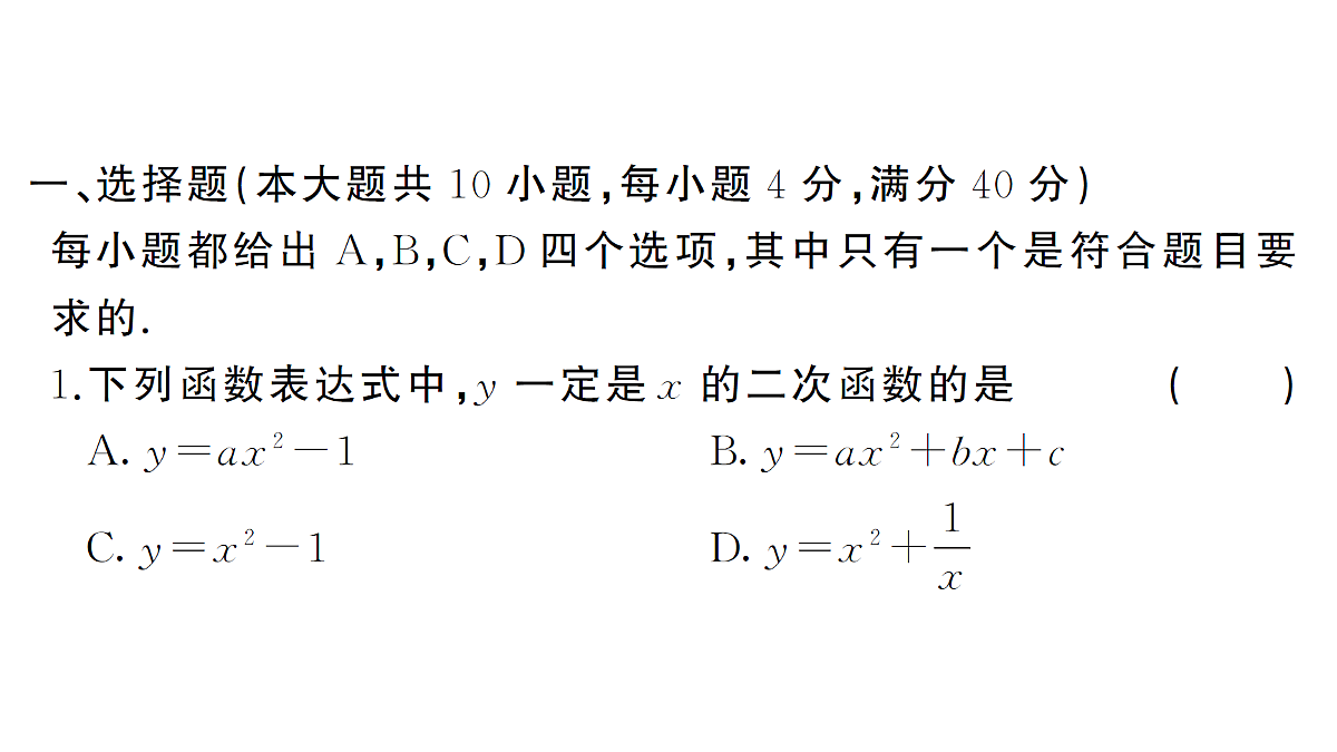 18463255第2页