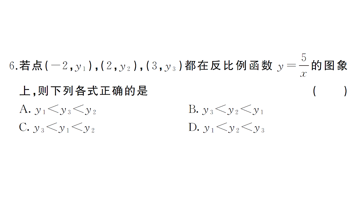 18463255第6页