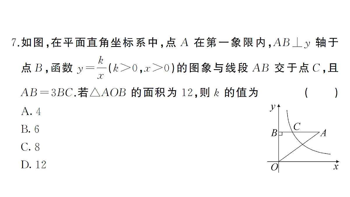 18463255第7页