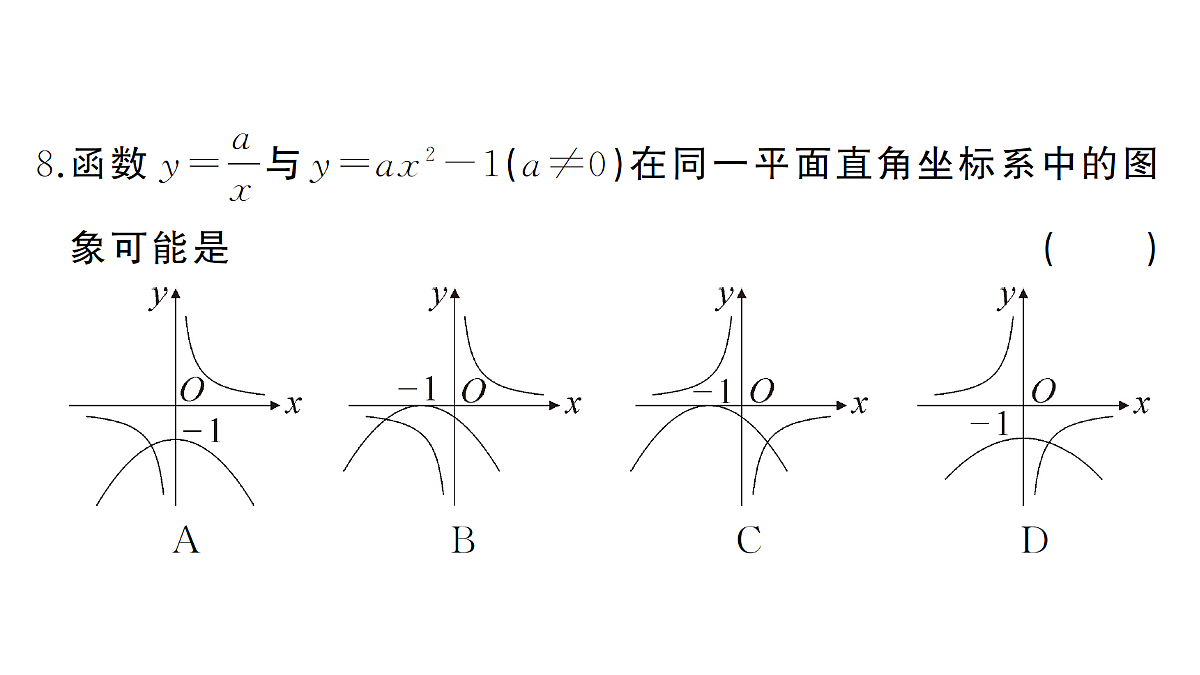 18463255第8页