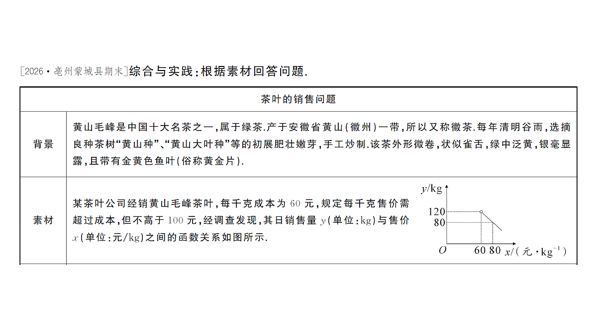18463256第2页
